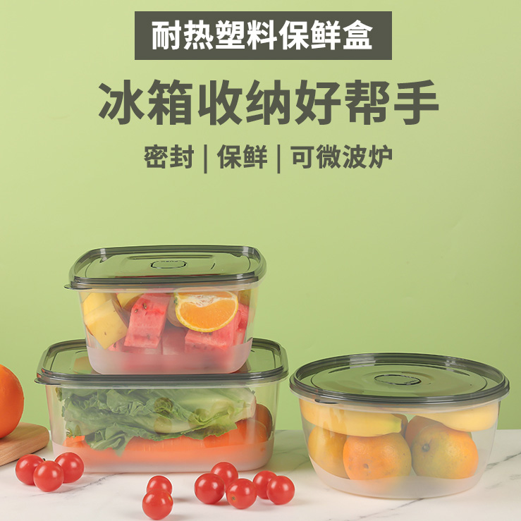 大容量多款式食品级pp材质