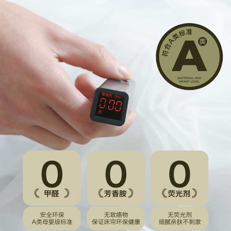 强遮光布窗帘寝室纹帐专用上铺大学生宿舍全包封闭蚊帐床帘一体式