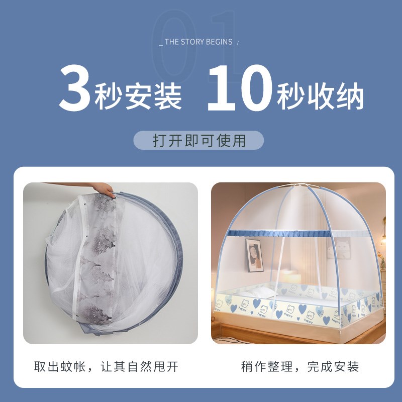 简易纹帐免安装蒙古包蚊帐遮光可折叠1.1*1.2*1.4*1.5*1.7米床