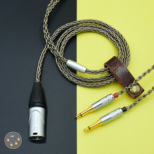 2.5平衡耳机线双3.5 4.4 mm升级线 大三 单晶铜3.5一分二音频6.5