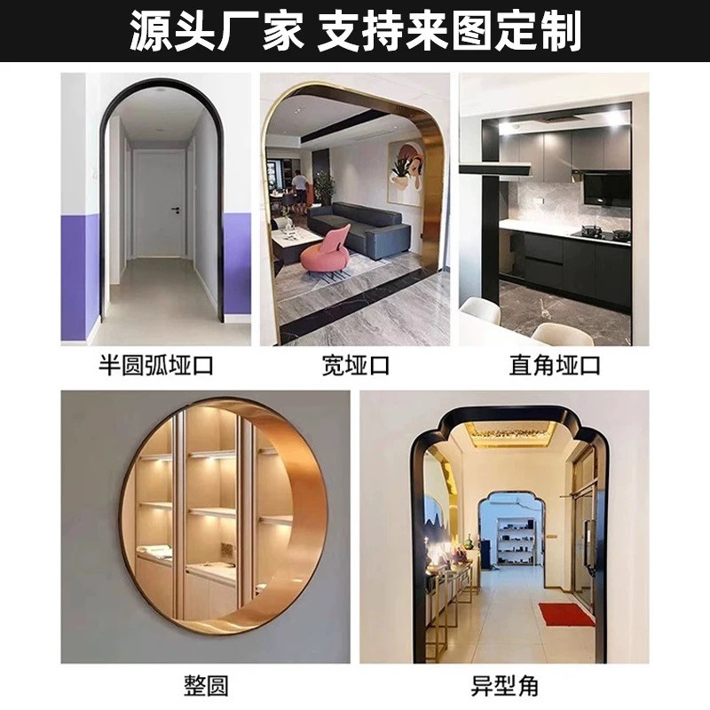 不锈钢金属门套弧形垭口包边异型包边门框拱门圆弧拉弯线条定制
