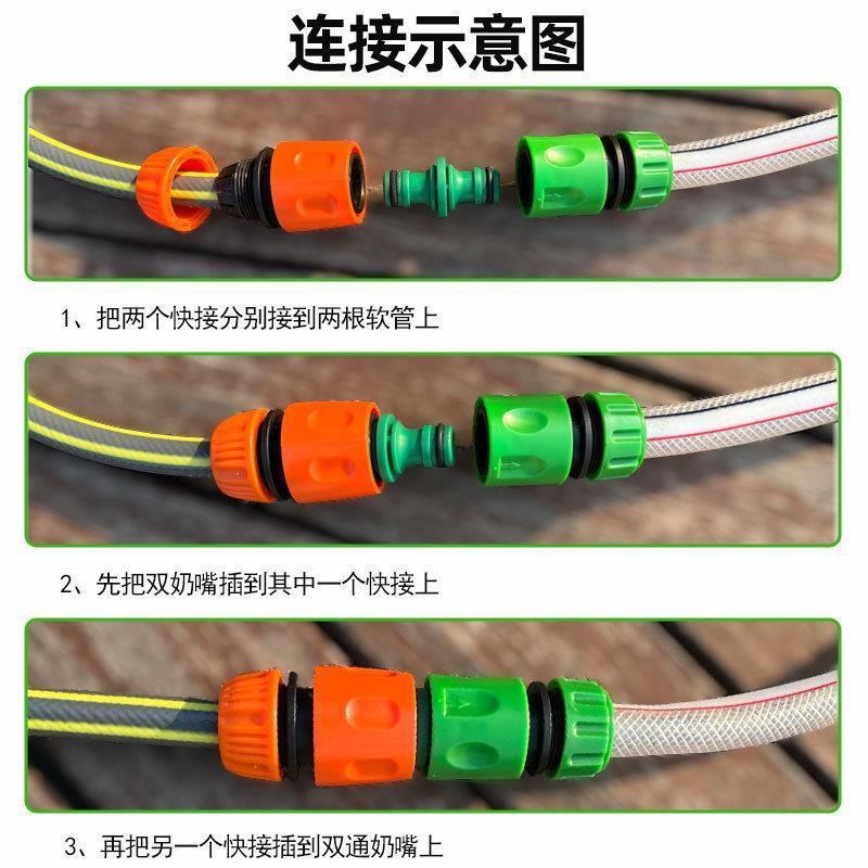 爆款水管快速接头对接器双通快接头延长卡扣接口软管浇水接水管连