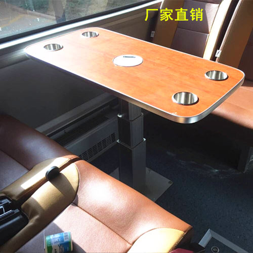 房车商务车改装升降o桌旅居车旅游大巴用桌子茶几吧台游艇桌子茶
