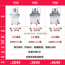 云通干湿两用磨粉磨浆机电动磨米浆机肠粉石磨机自动商用摆摊蒸炉