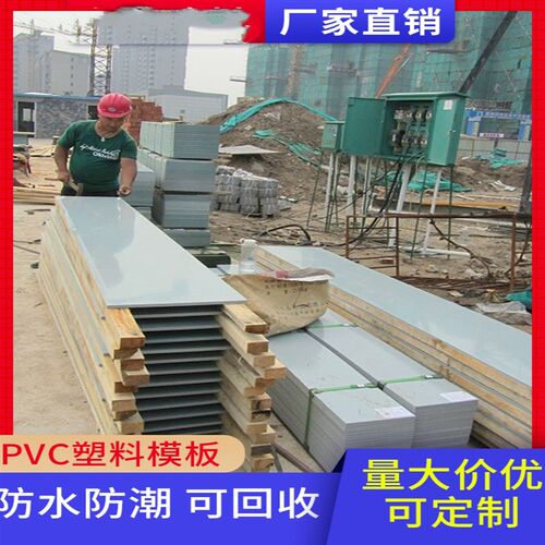 四川建筑红板支模板建筑模板工程建筑覆膜板小红板工地用木工红板