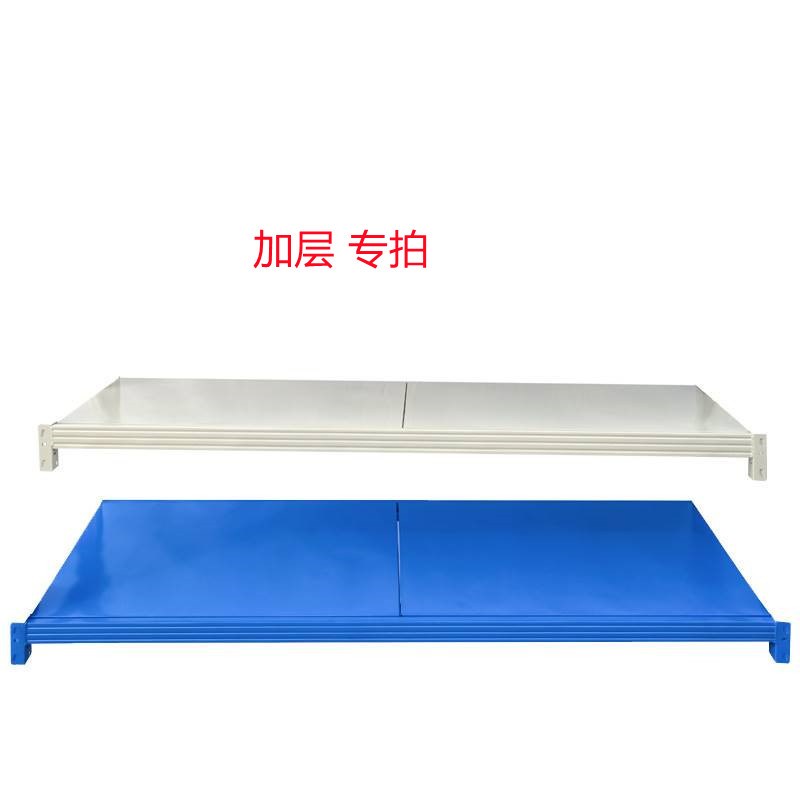 货架层板加层轻型金属置物架货架板加厚配件横梁材料定制尺寸