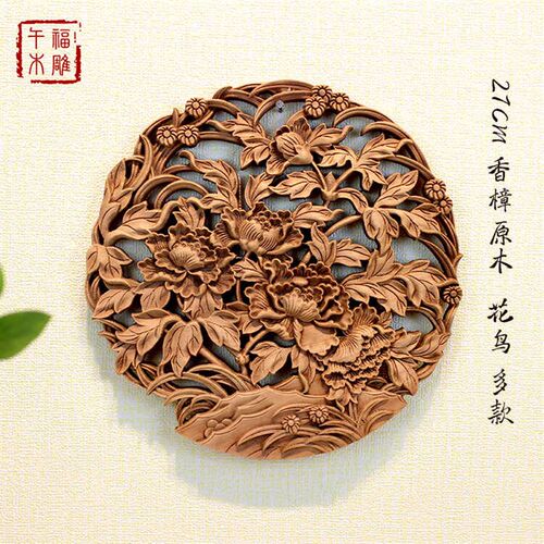 东阳木雕香樟原木白坯挂件中式客厅玄关背景墙P装饰画圆形花鸟壁