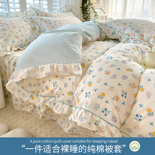 夏季 单件被套150x200单人宿舍床单被罩100全棉1.5被单200x230