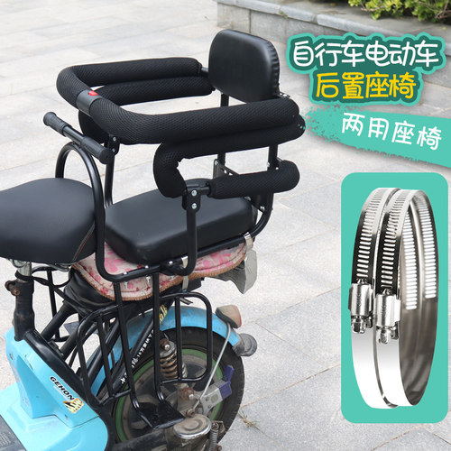 电动自行车后置宝宝安全座椅护栏可打开自行车儿童后座加宽脚踏