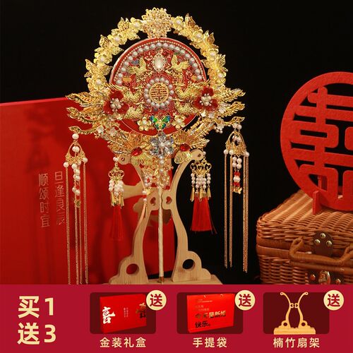 团扇新婚中式喜扇出嫁成品新婚礼物出I嫁双面双色喜扇子高级礼品