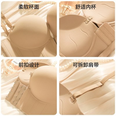 小胸聚拢显大内衣女加厚超厚款8cm前扣美背平胸专用无钢圈文胸罩