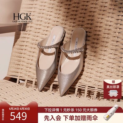 HGK25年夏季涟漪一字水晶钻链x平跟通勤时装穆勒拖凉鞋女WAT02BH5