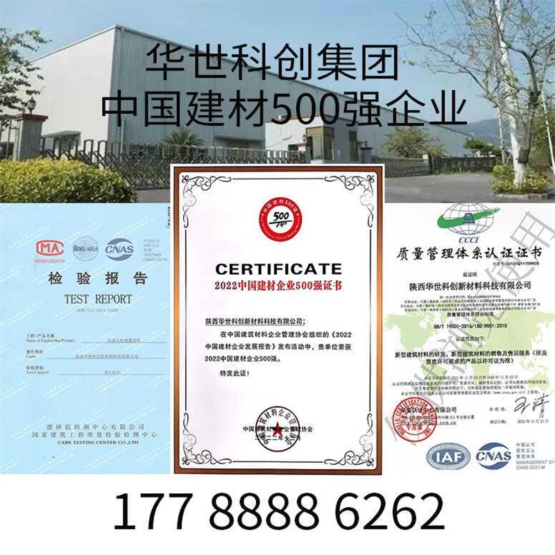 A40A50A60A70A80A85灌浆料高强度无收缩灌浆料A70灌浆料设备基础A