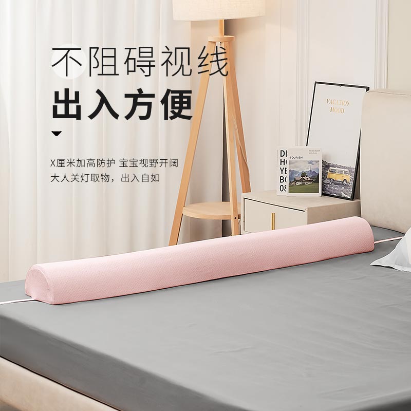 婴儿靠枕安抚枕新生儿宝宝侧睡夹枕长条睡觉挡枕牀边防摔枕翻身枕