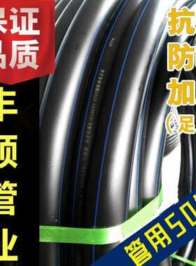 pe水管b国标水管加厚8分 4分 6分1寸2自来热熔20 25 32给水管