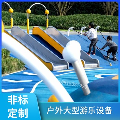 户外儿童无动力游乐场设备定制幼儿园公园小区大型不锈钢滑梯设施