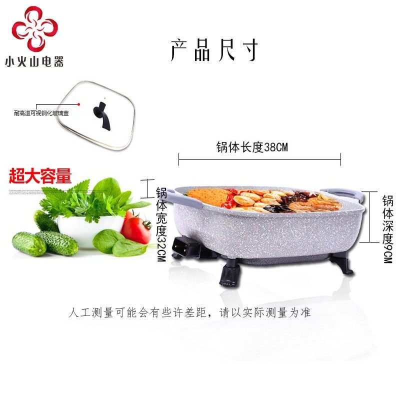 麦饭石多功能一体锅8L电火锅电炒菜电热锅火锅锅家用10人不粘电锅