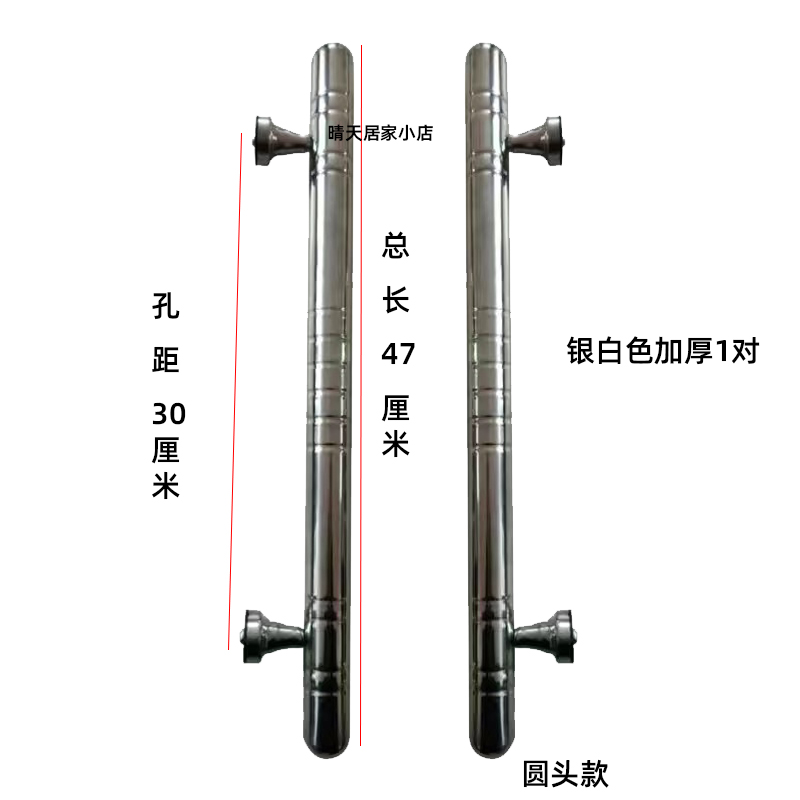 不锈钢农村大铁门拉手把手庭院木门手柄扶手大门配件老式加厚执手