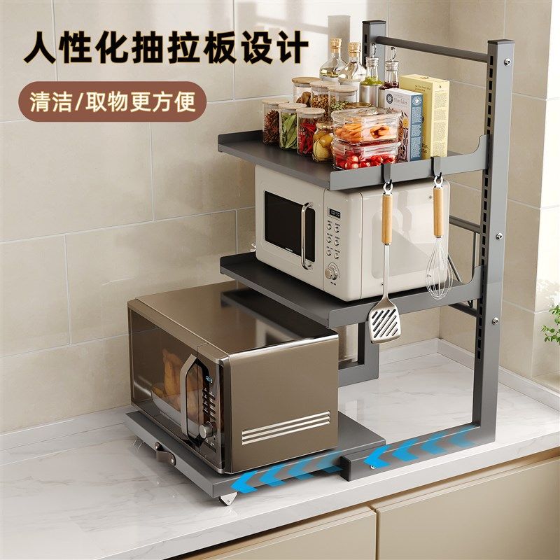 厨房置物架落地多层微波炉烤箱锅架家用多功能收纳架锅具储物架子,厨房/烹饪用具,微波炉置物架,淘宝优惠券,粉丝福利购,淘宝优惠卷
