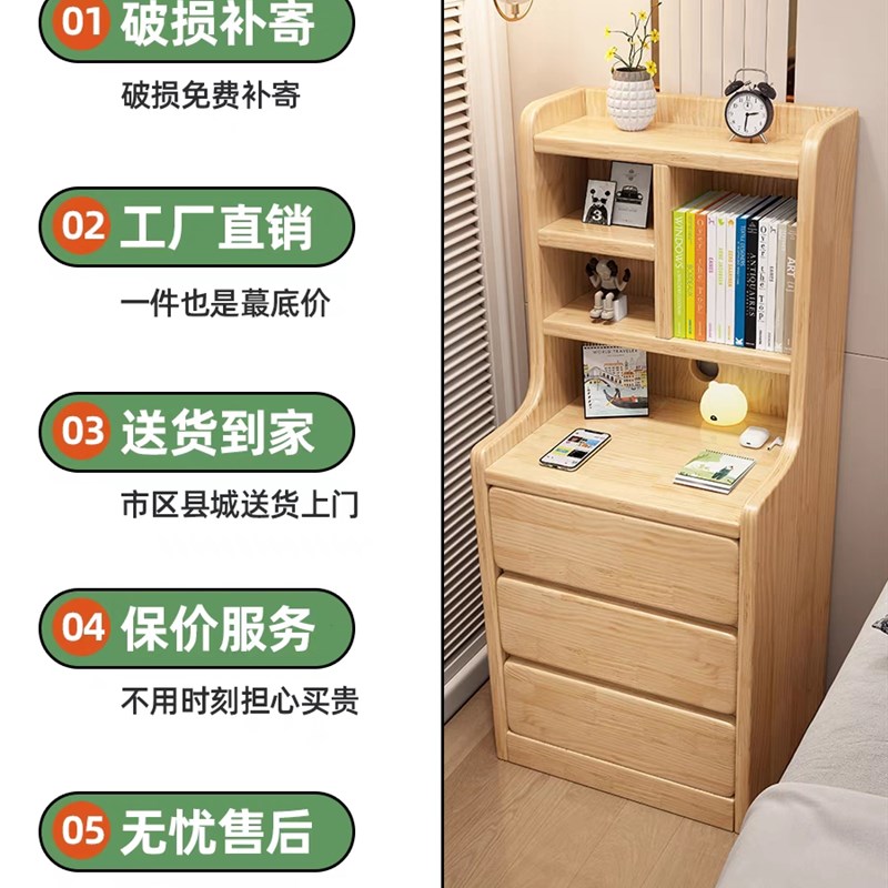 实木床头柜超窄小型卧室简约床边柜简易置物架迷你储物收纳小柜子
