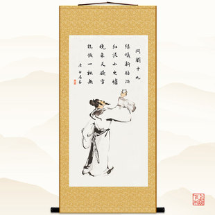 喝酒图 白居易问刘十九诗意图 酒文化画像卷轴挂画绢布画装饰字画