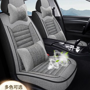 众泰新能源云100ks 100plus电动座套全包四季亚麻女汽车坐垫座椅