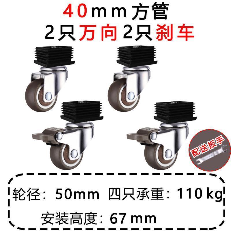 架家子花架静音塞方管螺母新万向脚轮转向轮俱套车衣煞軲辘方滚轮
