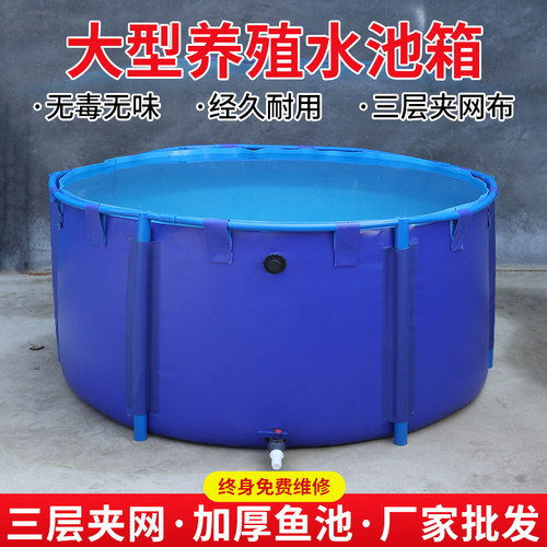 圆形帆布鱼池g加厚带支架养殖锦鲤蓄水池家用折叠大型养鱼池防水