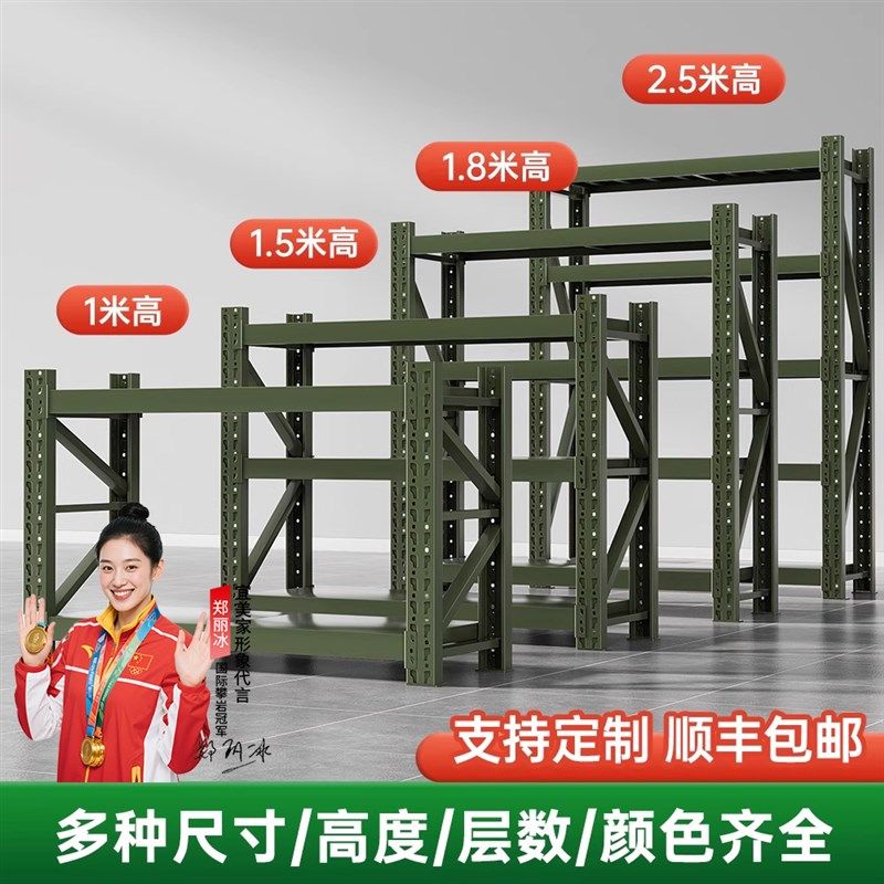 军绿色仓储货架军备物资营房仓y库加厚多层置物架超强承重型铁架 - 实物图