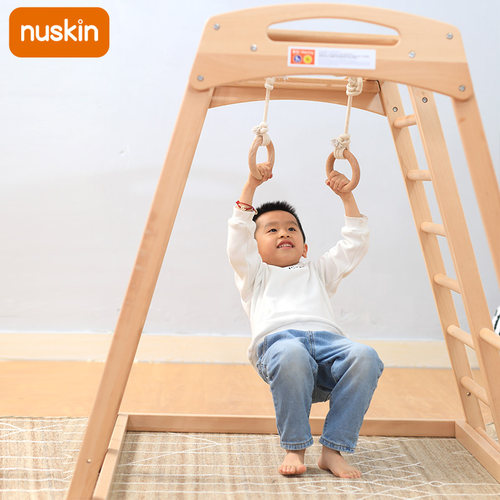 nuskin攀爬架儿童室内宝宝实木家用婴幼儿榉木滑梯攀岩滑滑梯组合