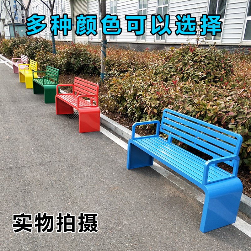 户外长椅庭院露天休闲椅室外公园椅扶手铁艺长条凳子靠背座椅
