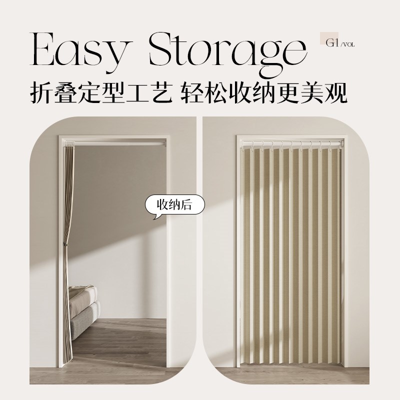 折叠门帘隔断帘子卧室卫生间免打孔空调防冷气挡风隔热全遮光遮挡