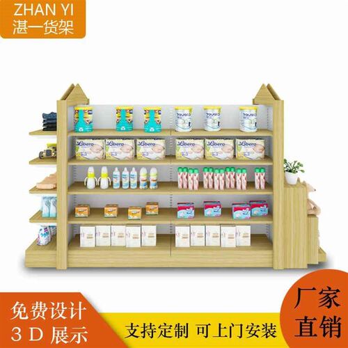 超市货架金属单双面便利店货架文具店货架母婴店货架超市金属架子