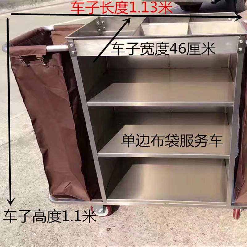加厚不锈钢酒店宾馆工作车布草车客房服务车房口车保洁清洁手推车