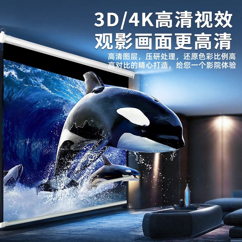 投影幕布电动家用遥控自动升降84寸100寸120寸嵌入式高清幕布客厅