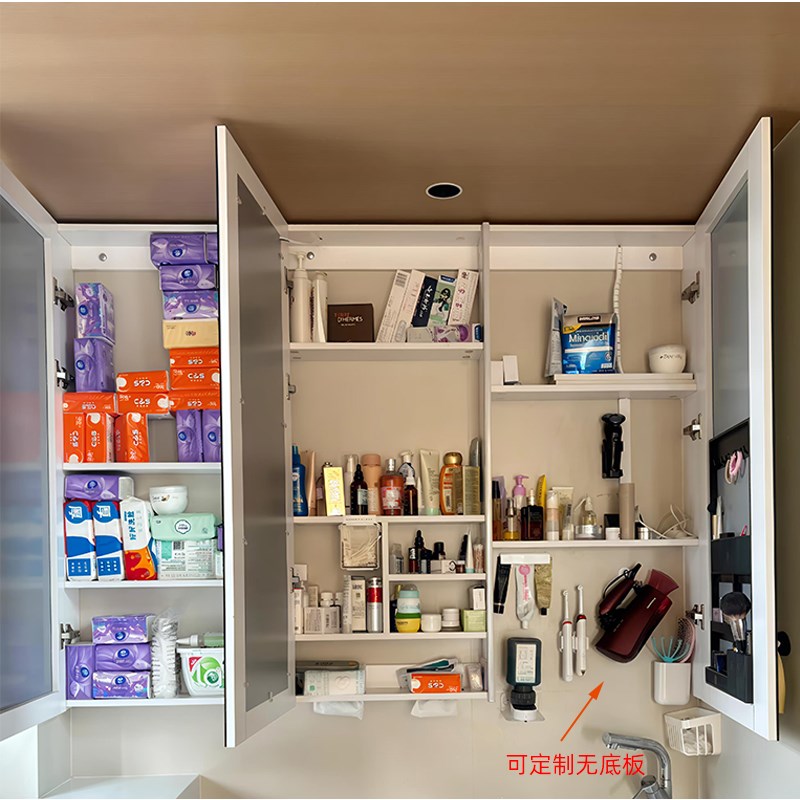 通顶镜柜智能卫生挂墙式镜箱洗手间镜门柜无铜镜置物架收纳灯光