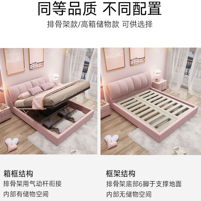 猫抓皮床现代简约公主床粉色小户型双人床布艺主卧大床软包可拆洗