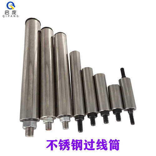 不锈钢导线筒过线钢丝筒 t拉丝筒滚筒配件 高绞线机专用机械五金