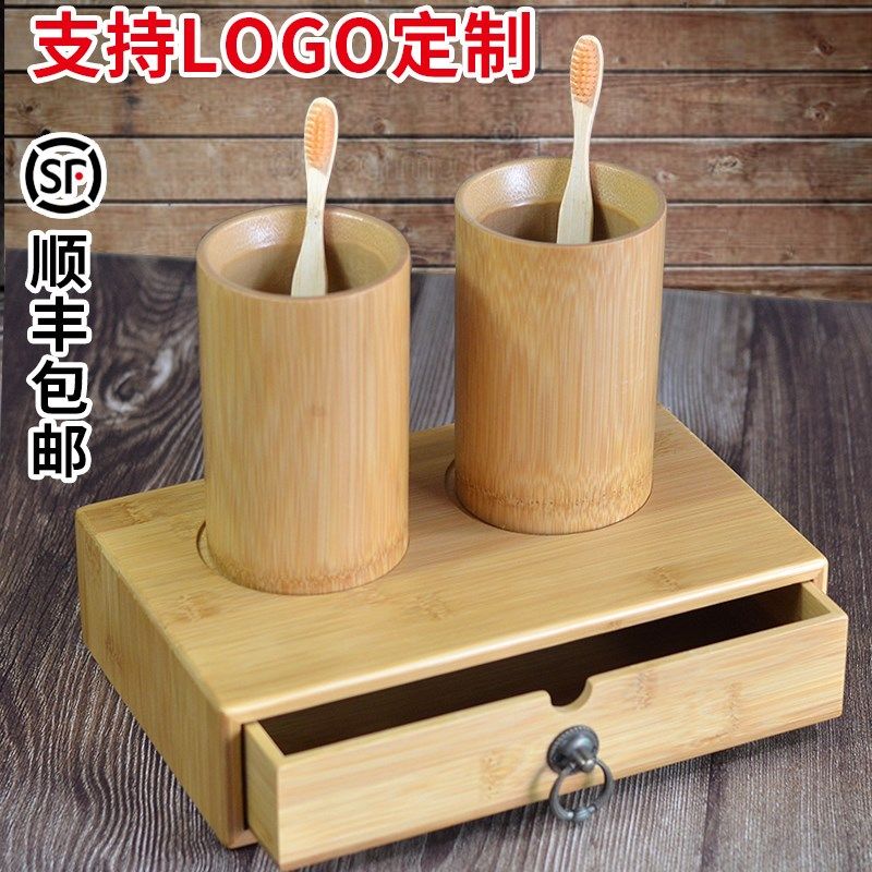 民宿客栈酒店竹制牙具盒宾馆客房卫生间洗漱用品收纳盒定制logo,收纳整理,桌面收纳盒,淘宝优惠券,粉丝福利购,淘宝优惠卷