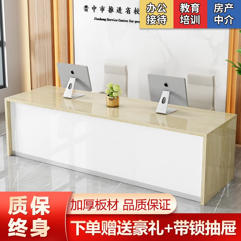前台收银台接待台房产中介机构办公桌柜台简约现代吧台商用店铺