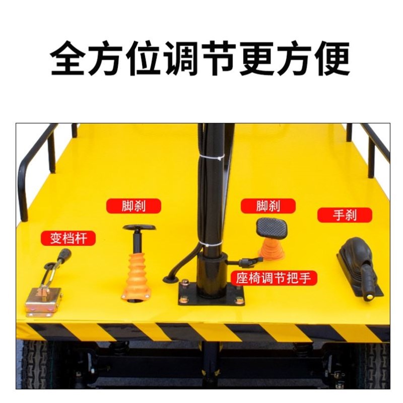 电动平板车搬运车四轮手推车可倒骑运输车载重拉货仓库工地三轮车