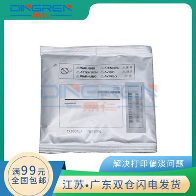 适用 美能达Bizhubg BH 226i 246i 266i 306i 载体 显影剂 柯美 7