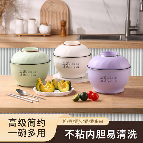 宿舍迷你b电煮锅小功率不沾锅学生专用泡面锅多功能电火锅特氟龙