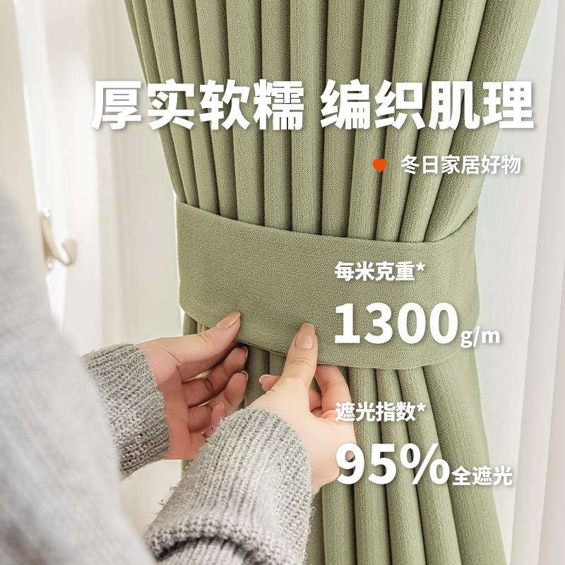 防风保暖神器窗帘全遮光加厚保温窗户挡风神器防寒冬季隔冷气秋冬