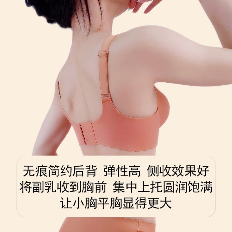 加厚文胸平胸专用无痕胸垫aa杯内衣女聚拢6cm超厚小胸显大胸罩