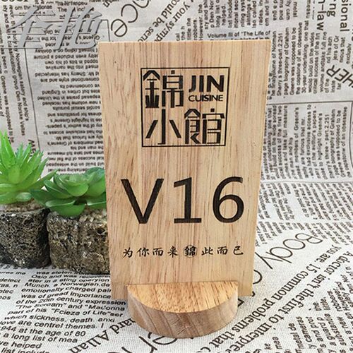 木质桌号牌留位桌k牌台卡台台号牌仿古做旧餐厅台卡台牌座位牌定