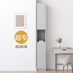 靠墙窄柜20公分墙边小窄柜s30公分窄柜30面宽夹缝柜墙边薄柜30公