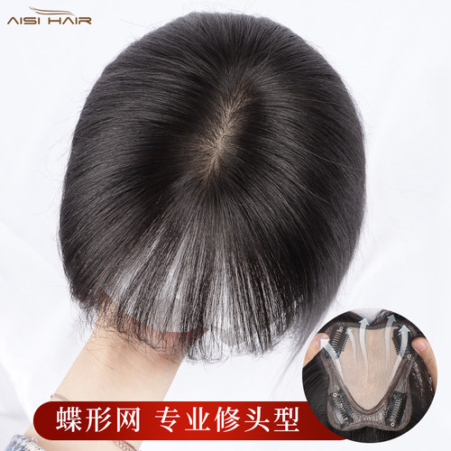 假发片女头顶补发增发量蓬松高颅顶一片式轻薄无痕全真发刘海假发