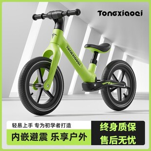 儿童平衡车减震款 6岁宝宝无脚踏自行车溜溜车滑步儿童车