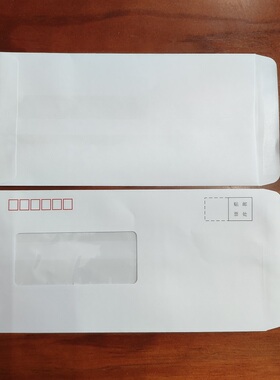 中式开窗信封f透明窗口水胶红色黑色易封边全空白色无字500个纸袋